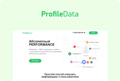 ProfileData